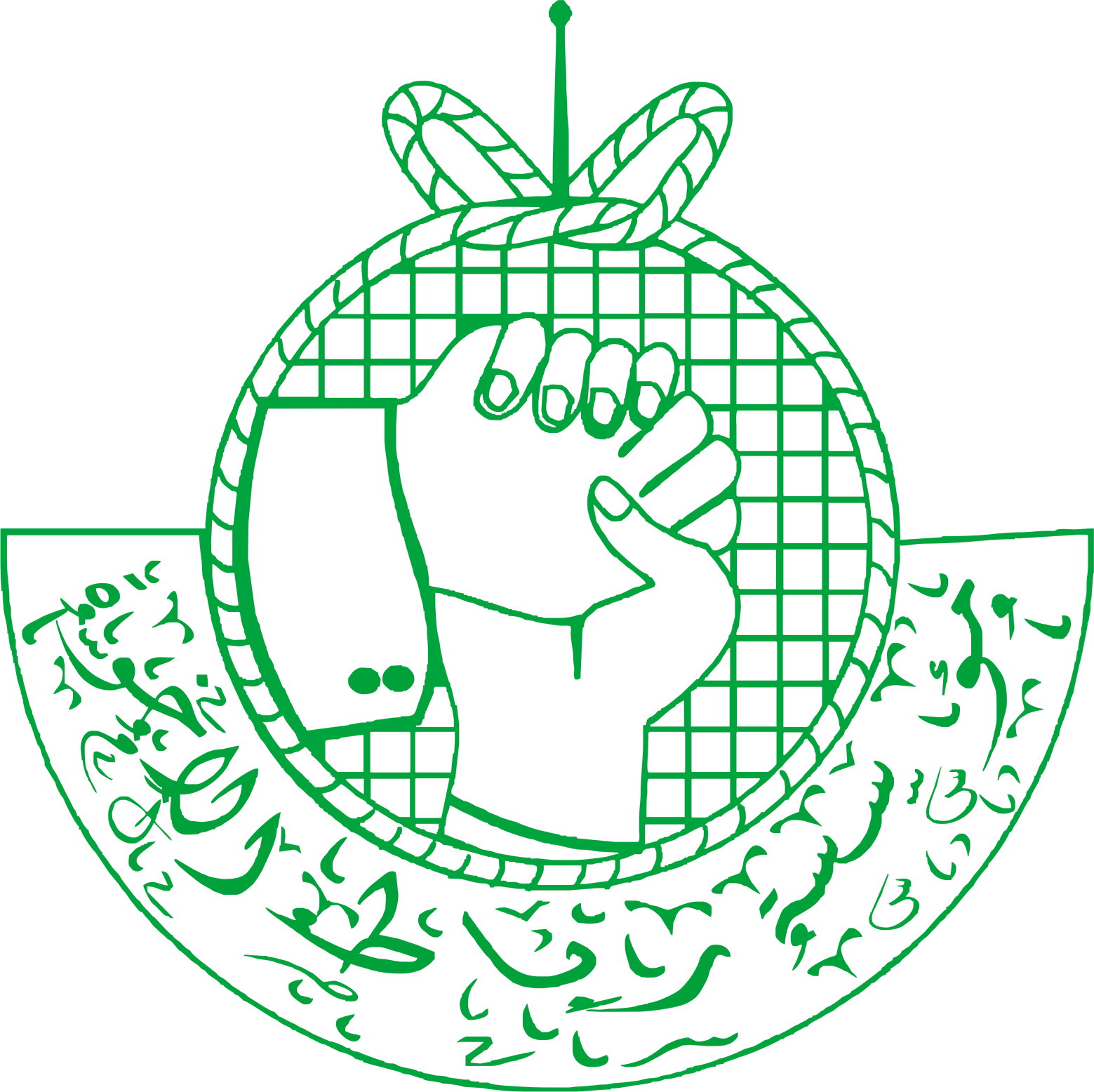 navbar brand